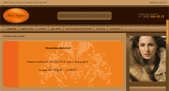 Desktop Screenshot of blackdaffodil.com