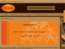 Tablet Screenshot of blackdaffodil.com